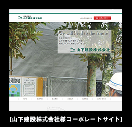 スマイリーパートナーズ様企業サイト